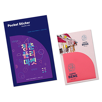 마커스 포켓 스티커