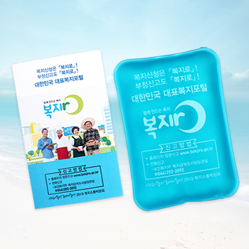 빙고 쿨팩&쿨타올세트(실크)