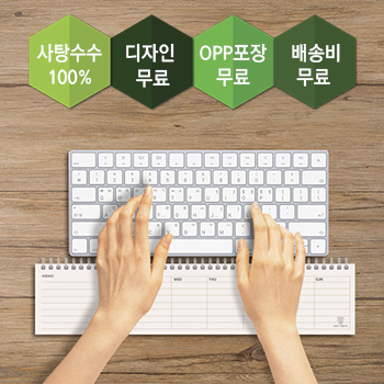 [엘프] 사탕수수 친환경 키보드메모패드 C형 360×8