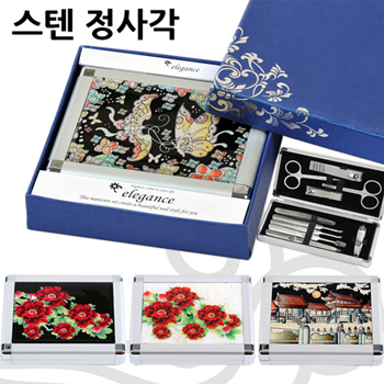 하모니 천연자개 알루미늄 스텐레스 10p 정사각 미용세