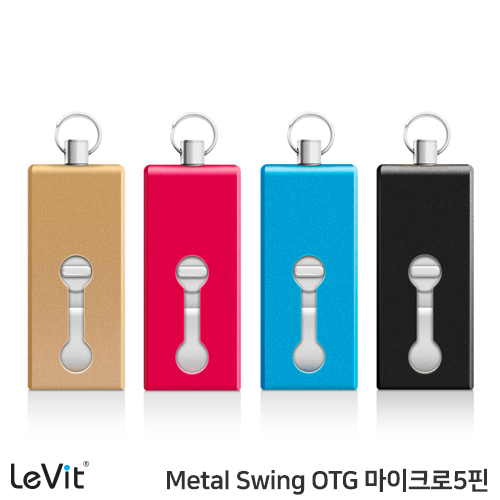 레빗 메탈스윙 5핀 OTG메모리 (8~64GB)