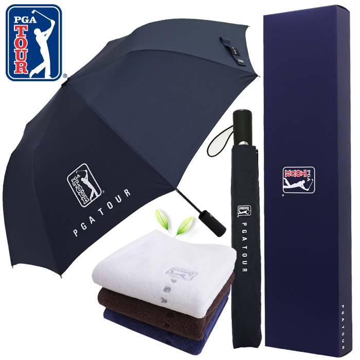 PGA 2단자동 무지+150g 세면타올 세트