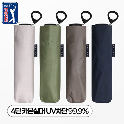 PGA 4단수동 카본 컴팩트 암막 우양산