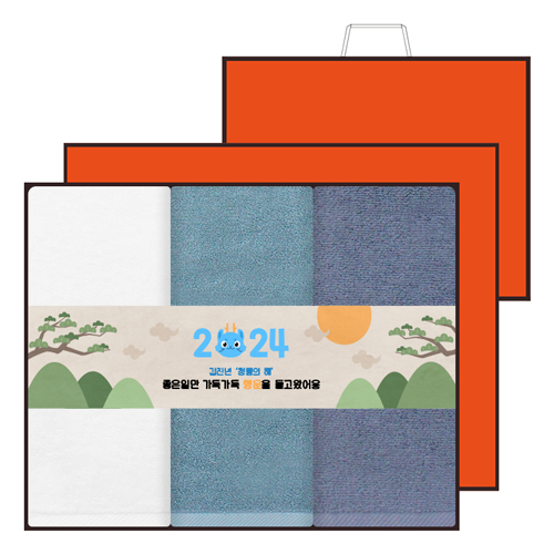 [송월타올] 2024 갑진년 용띠 띠지 B (항균무지 
