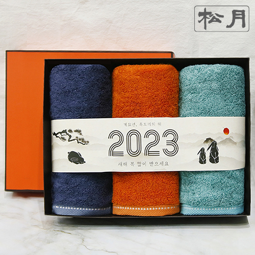 [송월타올] 2023 계묘년 띠지 수건세트D (솔리드 뱀부무지 200g 