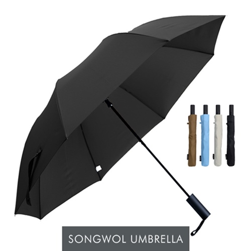 송월 2단 완벽무지