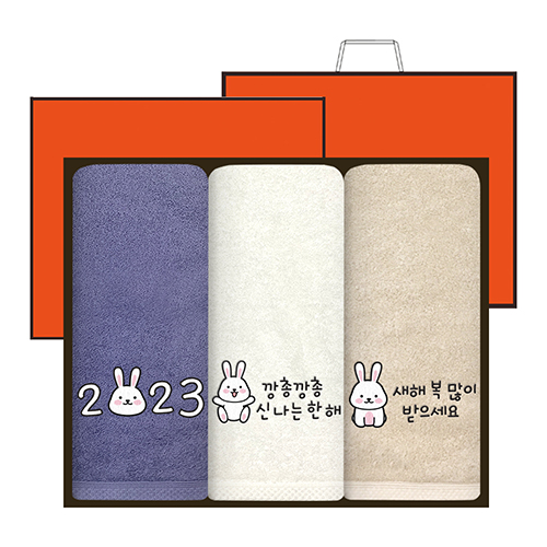 송월타올 2023 새해 토끼자수 40수 160g 3P세트