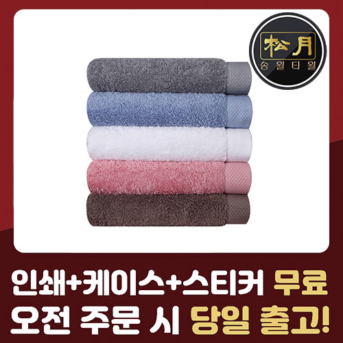 송월 40수 감성코마 세면타올 220g