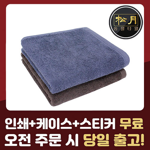 송월 미용36 타올 90g