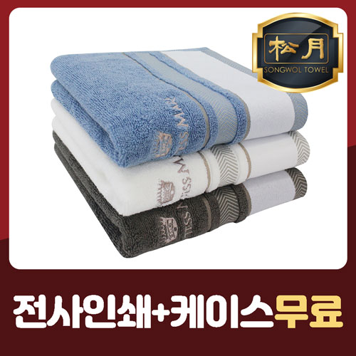 송월 CM 센치전사40 150g