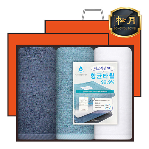 송월 항균 무지40 150g 타올 3매세트