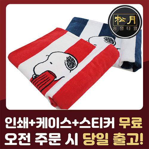 송월 스누피 비치타월 모던라인50 330g