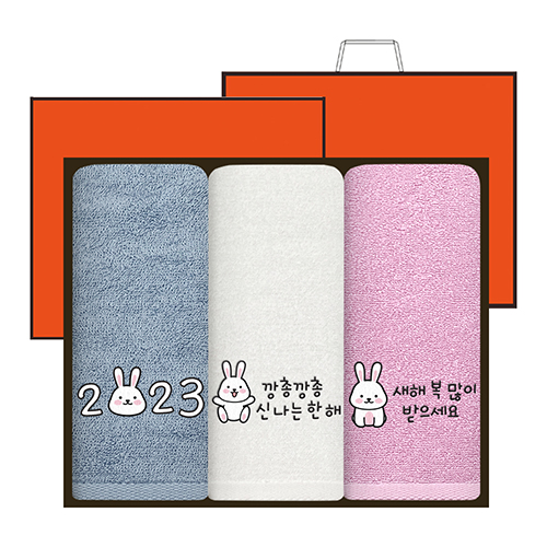 송월타올 2023 새해 토끼자수 라이트무지 130g 3