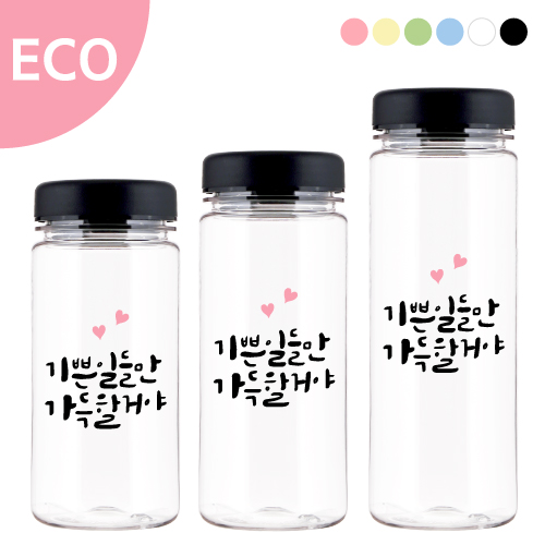 [더 야노스] 파스텔 350/420/500 ml