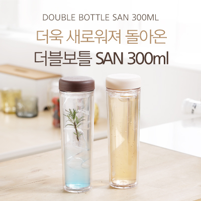 [더 야노스] 더블보틀 SAN 300ml