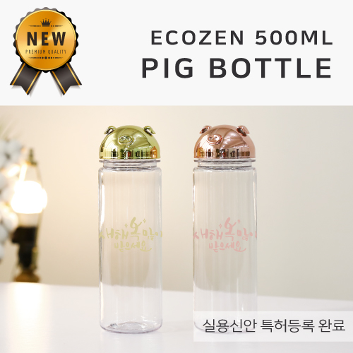 [더 야노스] 피그보틀 에코젠 500