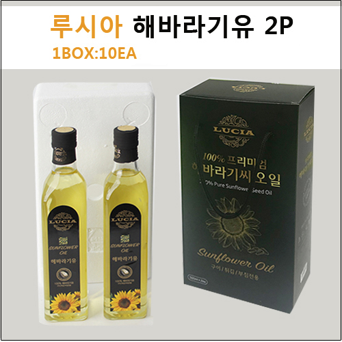 루시아 해바라기유 2P