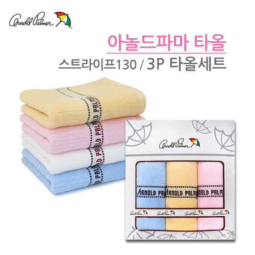 아놀드파마 스트라이프 타올 130g 3p세트