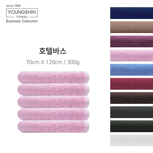 호텔바스 타올 300g
