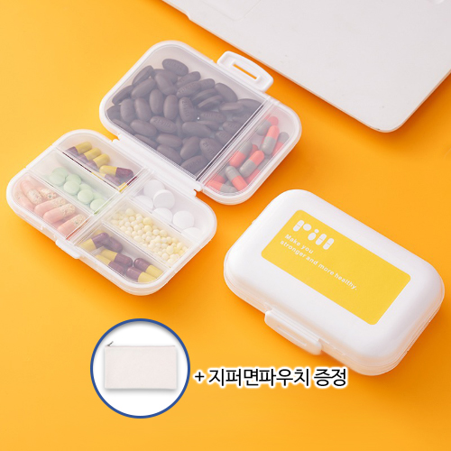 로페리아 화이트 사각 8그리드  PP 약통 케이스_지퍼면파우치 포함(01