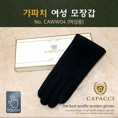 가파치 CAWW04 여성 모장갑