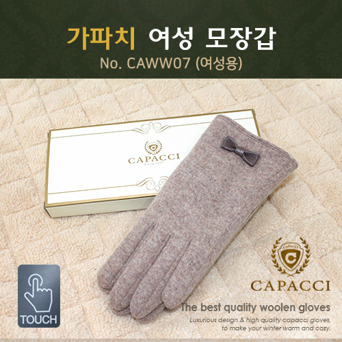 가파치 CAWW07 여성 모장갑