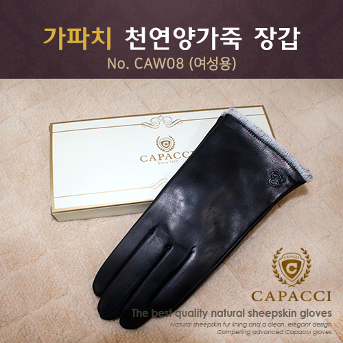 가파치 CAW08 여성 가죽장갑