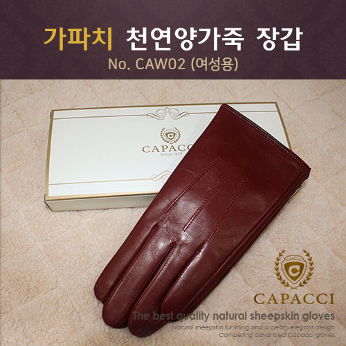 가파치 CAW02 여성 가죽장갑
