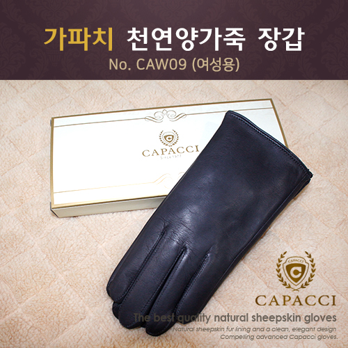 가파치 CAW09 여성 가죽장갑