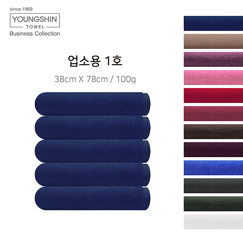 업소용1호 타올 100g