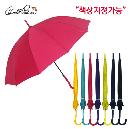 아놀드파마우산 57*12k솔리드 / 기획