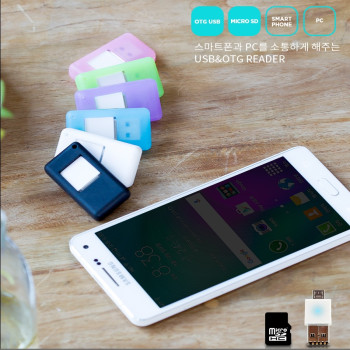 컬러풀 반디 OTG USB (8~128GB)