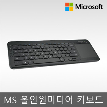 Microsoft 올인원 무선 키보드 All-in-One Media Wi