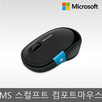 Microsoft 스컬프트 콤포트 블루투스 마우스