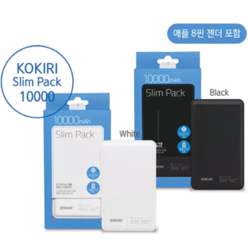 코끼리 슬림 10000mAh 보조배터리 (애플 8PIN젠더 내장)