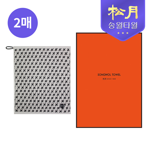 [송월타올] 호텔컬렉션 엑스34 고리핸드 2P 세트