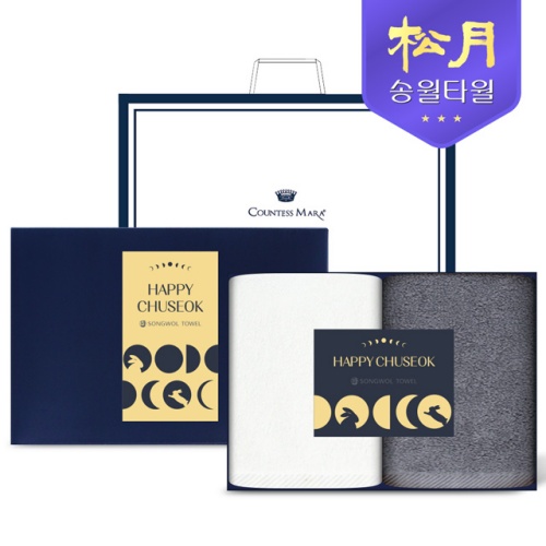 [송월타올] 2025 추석 카드타올 150g 2P세트 