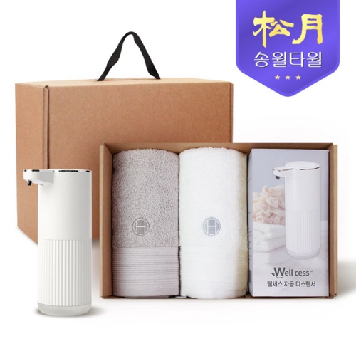 송월타올 디스펜서 기프트세트 07 (호텔컬렉션 클래식 타올 150g * 