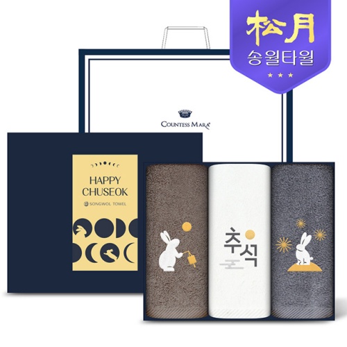 [송월타올] 2025 추석 자수타올 150g 3P세트 // 쇼핑백포함