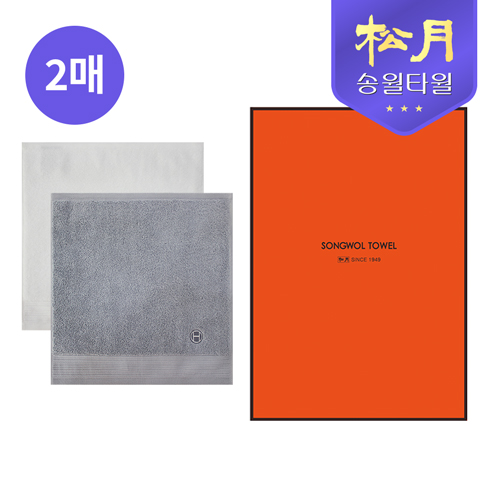 [송월타올] 호텔컬렉션 네추럴코밍 핸드 2P 세트