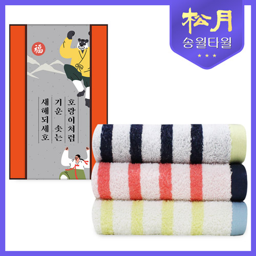 송월타올 2022 호랭이복 캐쥬얼 미니바스 1P