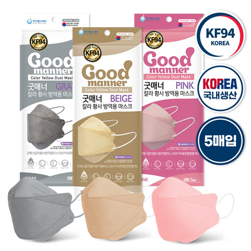 [의약외품] 굿매너 KF94 컬러마스크 (5매입)
