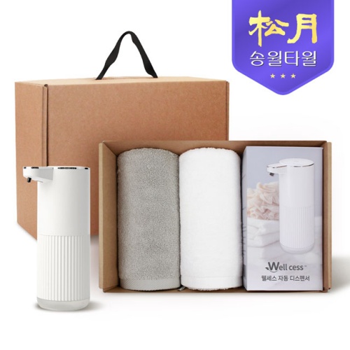 송월타올 디스펜서 기프트세트 02 (노블레스 타올 150g * 2P + 