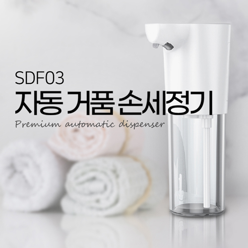 [비빅스] 센서 디스펜서 (SDF03)