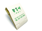 수첩형골프티5P세트
