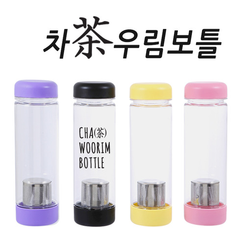 코스텐 차우림보틀 500ml