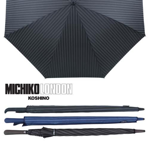 미치코런던 헤링본 장우산 (M016)