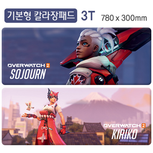 기본형 칼라장패드 3T (780*300mm)