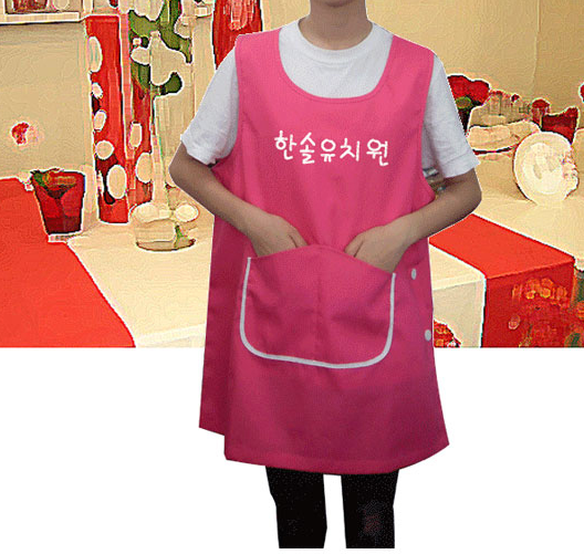 핑크 가운형 앞치마