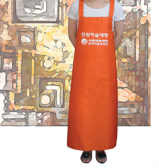 미술 앞치마 (X형)